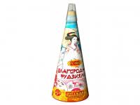 Благородная фудзияма Пиротехнический фонтан купить #REGION_NAME_DECLINE_PP# | #REGION_TAG_VSTAVKA_TAYT#