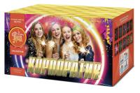 Корпоратив Салют купить в Чудово | chudovo.salutsklad.ru