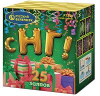 С НГ! Батарея салютов купить в Чудово | chudovo.salutsklad.ru