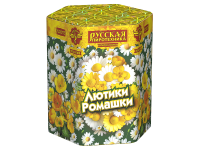 Лютики-Ромашки Фейерверк купить в Чудово | chudovo.salutsklad.ru