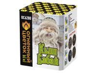 Кыш Бабай Фейерверк купить в Чудово | chudovo.salutsklad.ru