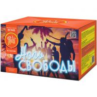 Ночь свободы Салют купить в Чудово | chudovo.salutsklad.ru
