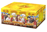 Любо, братцы, любо! Салют купить в Чудово | chudovo.salutsklad.ru