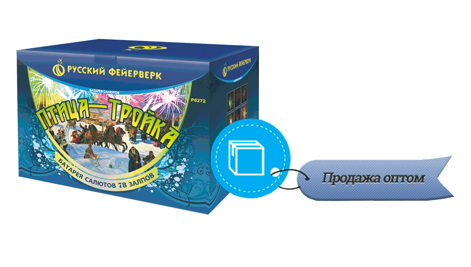 Продажа фейерверков оптом Чудово 