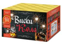 Виски-кола Фейерверк купить в Чудово | chudovo.salutsklad.ru