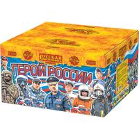 Герой России Фейерверк купить в Чудово | chudovo.salutsklad.ru