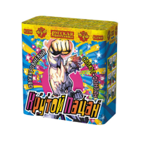 Крутой пацан Фонтан фейерверк купить в Чудово | chudovo.salutsklad.ru