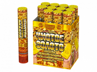 Чистое Золото 30 Пневматическая хлопушка купить в Чудово | chudovo.salutsklad.ru