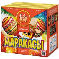 Маракасы Фейерверк купить в Чудово | chudovo.salutsklad.ru