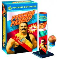 Русский размер Фестивальные шары купить в Чудово | chudovo.salutsklad.ru