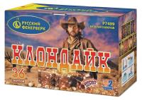 Клондайк Салют купить в Чудово | chudovo.salutsklad.ru