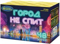 Город не спит Салют купить в Чудово | chudovo.salutsklad.ru