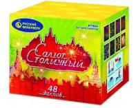 Салют Столичный Фейерверк купить в Чудово | chudovo.salutsklad.ru