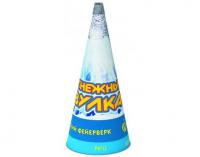 Снежный вулкан Пиротехнический фонтан купить в Чудово | chudovo.salutsklad.ru