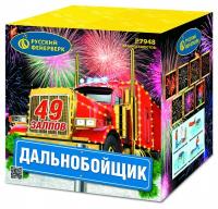 Дальнобойщик Салют купить в Чудово | chudovo.salutsklad.ru