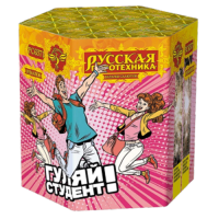 Гуляй студент! Батарея салютов купить в Чудово | chudovo.salutsklad.ru