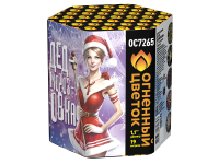 Дедморозовка Салют купить в Чудово | chudovo.salutsklad.ru