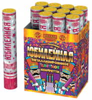 Юбилейная 30 Пневматическая хлопушка купить в Чудово | chudovo.salutsklad.ru