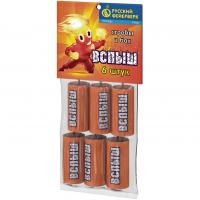 Вспыш Петарды купить в Чудово | chudovo.salutsklad.ru