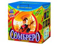 Сомбреро Салют купить в Чудово | chudovo.salutsklad.ru