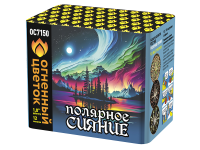 Полярное сияние Фейерверк купить в Чудово | chudovo.salutsklad.ru