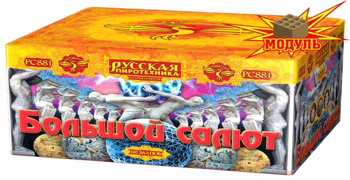 Новая коллекция «Русской пиротехники» уже в продаже Чудово 