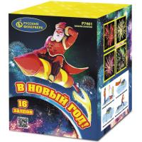 В Новый год! Салют купить в Чудово | chudovo.salutsklad.ru