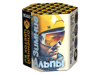 Зимние Альпы Батарея салютов купить в Чудово | chudovo.salutsklad.ru