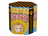 Подсолнухи Салют купить в Чудово | chudovo.salutsklad.ru