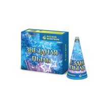 Звездная пыль Пиротехнический фонтан купить в Чудово | chudovo.salutsklad.ru