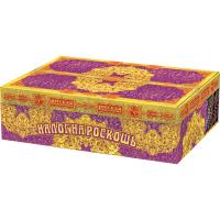 Налог на роскошь Батарея салютов купить в Чудово | chudovo.salutsklad.ru