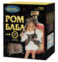 Ром-Баба Фейерверк купить в Чудово | chudovo.salutsklad.ru
