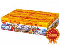 Достояние республики Комбинированный Фейерверк купить в Чудово | chudovo.salutsklad.ru