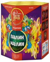 Павлин-мавлин Батарея салютов купить в Чудово | chudovo.salutsklad.ru