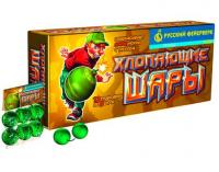 Хлопающие шары Петарды купить в Чудово | chudovo.salutsklad.ru