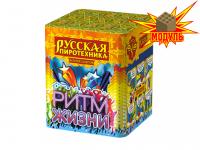 Ритм жизни Салют купить в Чудово | chudovo.salutsklad.ru