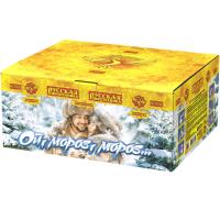 Ой,мороз,мороз Фейерверк купить в Чудово | chudovo.salutsklad.ru