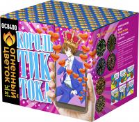 Король Тик-Тока Батарея салютов купить в Чудово | chudovo.salutsklad.ru