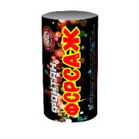 Форсаж Фонтан пиротехнический купить в Чудово | chudovo.salutsklad.ru