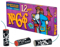 Петарды Команда корсара Моргана 6ф Петарды купить в Чудово | chudovo.salutsklad.ru