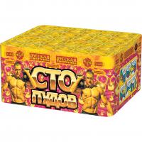 Сто пудов Фейерверк купить в Чудово | chudovo.salutsklad.ru