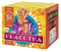 Красотка 49 Салют купить в Чудово | chudovo.salutsklad.ru