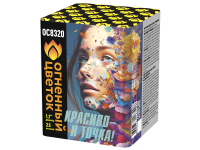 Красиво - и точка Батарея салютов купить в Чудово | chudovo.salutsklad.ru