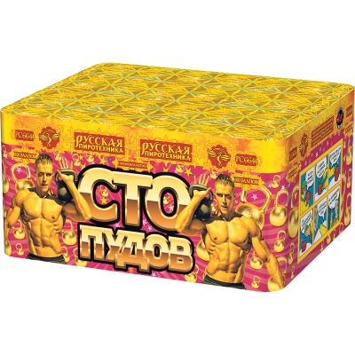 Сто пудов Фейерверк купить в Чудово | chudovo.salutsklad.ru