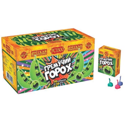 Гремучий горох (цветной, крашенный) Петарды купить в Чудово | chudovo.salutsklad.ru
