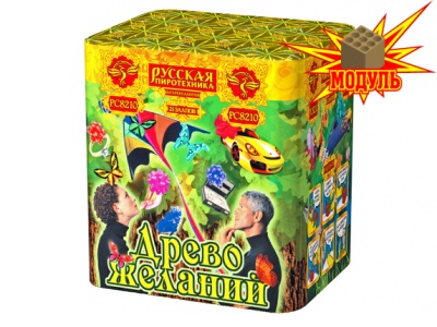 Древо Желаний Батарея салютов купить в Чудово | chudovo.salutsklad.ru