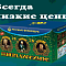 Продажа фейерверков оптом Чудово  | chudovo.salutsklad.ru