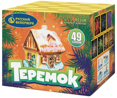 Теремок Батарея салютов купить в Чудово | chudovo.salutsklad.ru