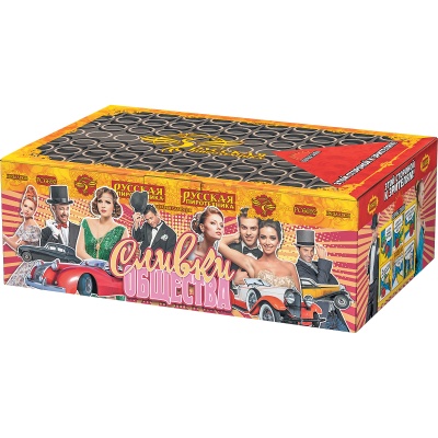 Сливки общества Батарея салютов купить в Чудово | chudovo.salutsklad.ru