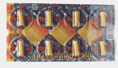 Звездный десант Летающие фейерверки купить в Чудово | chudovo.salutsklad.ru